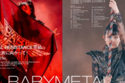 BABYMETAL「ぴあMUSIC COMPLEX Vol.20 武道館ライブレポ」