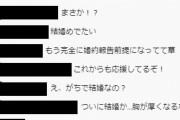【早瀬走】らんねーちゃんからのご報告　「元気に帰ってくるの祈るしかないでこんなん」【にじさんじ】