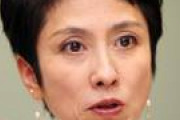 立憲・蓮舫議員、泉執行部を猛批判　補選全敗の責任論