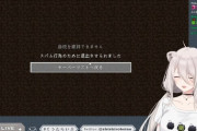【ホロライブ】ししろん、スパム行為でホロ鯖(マイクラ)から締め出されるｗｗｗ