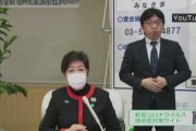 小池都知事、ホームセンターも自粛要請！