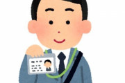【衝撃】「この格好で外に出て行ったら慌てて逃げて行った」NHKの人を追い返した格好がこちらｗｗｗｗ