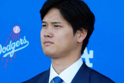 大谷翔平の986億円後払い契約、財務監督局から異議　連邦議会へ介入要請「税金構造に著しい不均衡」米報道