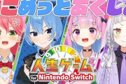 【ホロライブ】みこち、合コンで一発ギャグをして無事スベる
