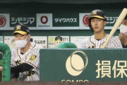 阪神糸原健斗が今季初欠場　「すぐスタメン復帰って感じではない」矢野監督