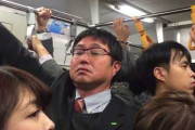 これが、満員電車で「降りますー！」と言っても周りがどいてくれなかったときの対処法・・・これは空けるわ