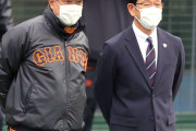 侍ジャパン栗山英樹監督、３月台湾戦は「若手主体」の方針　巨人キャンプ視察で原監督と意見交換