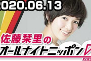 【ラジオ】佐藤栞里、名前の由来はサザンの名曲　学生時代のガールズバンド秘話も初告白  [湛然★]