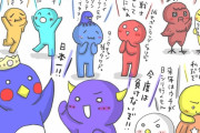 【お絵かき】2021年シーズンお疲れさまでした