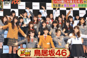 2021年にまさかの鳥居坂46がクイズ問題として出題【おしょうバズTV】