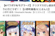 五等分の舞元、こいつ毎日別の女に囲まれてんな