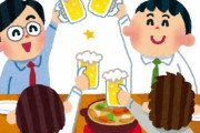 会社の飲み会で集団クラスター発生　沖縄