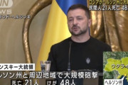 ■速報■　ロシア軍、報復開始　鉄道の駅、商業施設や住宅などに集中砲撃「民間人50名以上死傷」