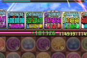 【パズドラ】千手楽勝の76マリウス×ルフィPTがコチラ