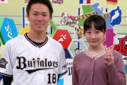 本田望結さんが山本由伸(12年463億契約)と結婚する方法