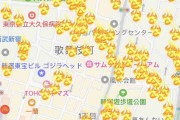 「街全体が病んでいる」ヤバいのは歌舞伎町だけじゃない！事故物件公示サイト「大島てる」が示す「意外な地域」