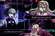 誰がなんと言おうがダンガンロンパV3おもろかったと思うんやけど