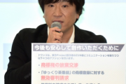 ドワンゴ「ゆっくり茶番劇」商標権の放棄交渉　応じない場合は無効審判請求へ「創作活動を楽しめる環境を」