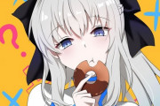 【FGO】ドーナッツを食べるモルガン様イラスト！！　スイーツとモルガン様いいですね！！