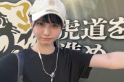 熱烈虎党の日向坂46高井俐香、阪神のリーグ制覇祝福＆CSへエール「リリーフ陣の活躍に注目」