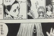 【ハンターハンター】クロロ「コルトピ。ビルのコピーあといくついける？」　コルトピ「50は平気。僕のコピーは『円』の役割も果たすから」