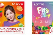 【NiziU】マコがセンターなのが平和だよなーーーー