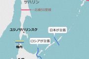 岸田は決断できないで終わるよ　～　【中村逸郎】ロシアを襲う「経済崩壊の危機」　北方領土を取り戻す最大の好機到来か