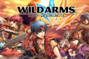 【悲報】『ワイルドアームズ』のソシャゲ、サービス終了のお知らせ　1年もたなかったか・・・