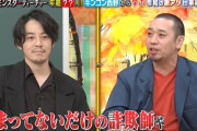 キンコン西野さん、悪質な訴訟ビジネスを思いつくも速攻で弁護士に釘を刺される