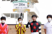 父親に似てきた横山和生200勝おめでとう