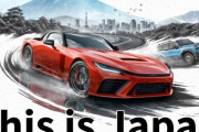 【悲報】人気ゲーム「ForzaHorizon6」で車が田んぼに侵入できるため炎上 「買うのやめた！農家さんへの侮辱だ！！」の声も