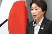 【悲報】海外「東京オリンピック、さすがに延期になるかも」新型コロナウイルスの影響で年後半に延期する可能性があると橋本聖子五輪相が言及
