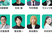 【闇深】ミヤネ屋の後継番組で須田亜香里がクビ、松村沙友理が続投、松田好花が新起用ｗｗｗｗ【ニュースto 乃木坂46 SKE48 日向坂46】