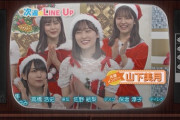 【乃木坂46】山下美月を見る賀喜遥香が嬉しそうでw