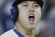大谷翔平、Google検索数でアスリート世界１位に…　イギリスやスペインなど野球大国以外でも高い関心度