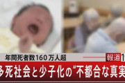 韓国の出生率が9年ぶりに上昇…出産祝い金1000万円、マンションを月額3000円で提供　手厚い支援 6/2