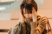 女性が受けている「職場での差別」を表現した映像がこちら。。。。