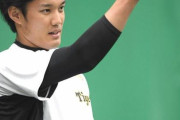 阪神・藤浪　自身でつかみ取った開幕投手　“矢野監督らしい”決断
