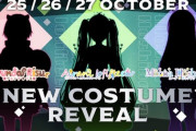 【ホロID】1期生3名の新衣装お披露目リレー配信決定！『シルエットだけで既に可愛すぎ！』『イオフィのツインテール！？』【10/25(火)-27(木)】