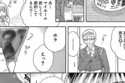 警察官さん、10年間小遣い0の待遇に耐えられず賽銭箱から200円も盗んでしまう