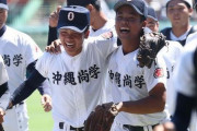 【画像】甲子園で沖縄尚学が決勝進出　→　直後に沖縄ツーリストが組んだ『日帰り決勝戦応援弾丸ツアー』があまりにも狂ってて最強すぎるｗｗｗｗｗ