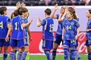 なでしこジャパン、Nz女子代表に4-1逆転勝利し2連勝