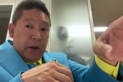 N党・立花代表、参院選に出馬しようとした中国帰化人とそれを紹介してきた議員の名前を次々暴露、内容がやばすぎると話題に