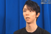 Faoi2024幕張　羽生くん本人から「僕自身も救われるような演技ができた」と聞けて嬉しかった...