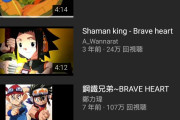 【朗報】Youtube Vanced、有能すぎる