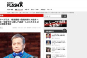 ラサール石井氏「日本は軍拡に走ってる！」→ぺこぱ松陰寺「なんでそれを北朝鮮や中国に言わないんですか？」