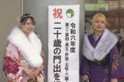 「給料が」「遊び場が」二十歳の本音　若者に選ばれる長野とは？　人口減少の要因に「大都市圏への流出」