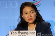 【WTO】次期事務局長選　韓国候補ら第１ラウンド通過