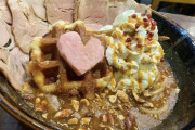 【画像あり】こういうのも良いのかよラーメン、発見されるｗｗｗ