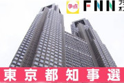 【毎日世論調査】「都知事にふさわしいのは」小池百合子51%、宇都宮健児10%、山本太郎8%、小野泰輔7%